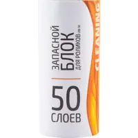 Ролик для чистки одежды Рыжий кот LRB-50 бумага 2x50 листов