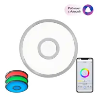 Светильник настенно-потолочный светодиодный Citilux Cl703a10g 4 м² изменение оттенков белого свет цвет белый