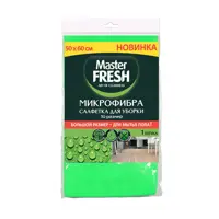 Салфетка для уборки Master FRESH 218342 50х60 см