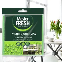 Салфетка для уборки Master FRESH 218343 30х30 см