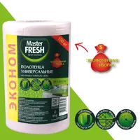 Салфетки для уборки Master FRESH 218348 20х23 см 100 шт