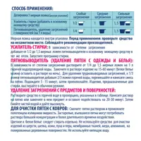 90125365_02-5 90125365_02-5