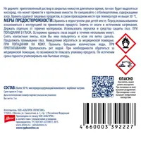 90125365_03-5 90125365_03-5