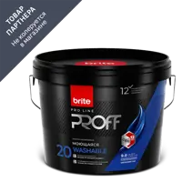Краска Brite Professional интерьерная моющаяся белая шелковистая база А 9 л