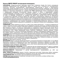 90208705_04-7 90208705_04-7