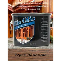 Масло Живая краска Vita Olio для наружных работ фасадное шелковисто-матовое цвет орех донской 0.75 л