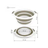 Таз складной силиконовый Estares цвет белый/бежевый 10 л