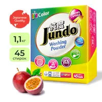 Порошок для стирки JUNDO Aroma Capsule 2 в 1 4903720021118 1.1 л
