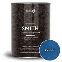 Эмаль по ржавчине Elcon Smith молотковая матовая цвет синяя 0.8 кг