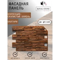 Фасадная панель Royal Stone Сланец Калгари 0.56м²