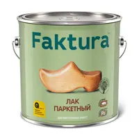 Лак Faktura паркетный глянцевый 2.7 л
