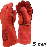 Краги рабочие Master-Pro СВАРЩИК 9550-KS-10, размер 10/XL, 5 шт