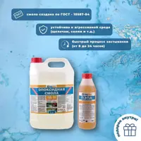 Эпоксидная смола POLYMAX ЭД20 - 4 с отвердителем ПЭПА 5500 г