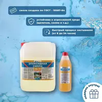 Эпоксидная смола POLYMAX ЭД20 - 5 10 кг + 1 кг