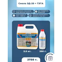 Эпоксидная смола POLYMAX ЭД20 - 9 5 кг + 500 г