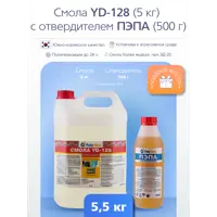 Эпоксидная смола POLYMAX YD128 - 4 5 кг + 500 г