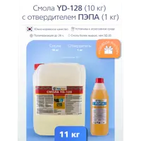 Эпоксидная смола POLYMAX YD128 - 5 10 кг + 1 кг