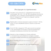 90344287_02-7 90344287_02-7