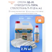 Эпоксидная смола POLYMAX Рем - 2 отвердитель + стеклоткань 3 кг