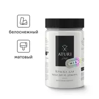 Краска для мебели и декора Aturi Design Mia без запаха меловая матовая цвет белоснежный белая 400 гр