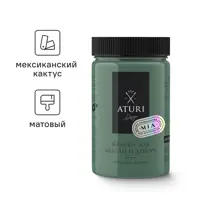 Краска для мебели и декора Aturi Design Mia без запаха меловая матовая цвет мексиканский кактус зеленый 400 гр