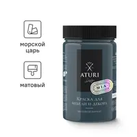 Краска для мебели и декора Aturi Design Mia без запаха меловая матовая цвет морской царь темно синий 400 гр