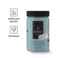Краска для мебели и декора Aturi Design Mia без запаха меловая матовая цвет небесная дымка голубой 400 гр
