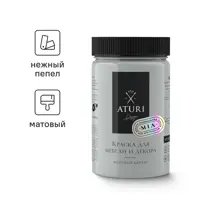 Краска для мебели и декора Aturi Design Mia без запаха меловая матовая цвет нежный пепел серый 400 гр