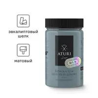 Краска для мебели и декора Aturi Design Mia без запаха меловая матовая цвет эвкалиптовый шелк серо голубой 400 гр