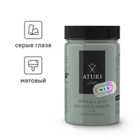 Краска для мебели и декора Aturi Design Mia без запаха меловая матовая цвет серые глаза серо зеленый 400 гр