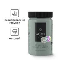 Краска для мебели и декора Aturi Design Mia без запаха меловая матовая цвет скандинавский голубой 400 гр