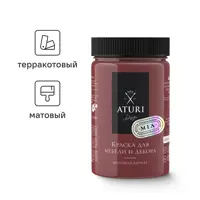 Краска для мебели и декора Aturi Design Mia без запаха меловая матовая цвет терракотовый 400 гр