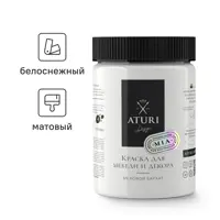 Краска для мебели и декора Aturi Design Mia без запаха меловая матовая цвет белоснежный белый 830 гр