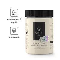 Краска для мебели и декора Aturi Design Mia без запаха меловая матовая цвет ванильный мусс слоновая кость 830 гр