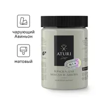 Краска для мебели и декора Aturi Design Mia без запаха меловая матовая цвет чарующий авиньон светло серый 830 гр