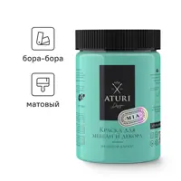 Краска для мебели и декора Aturi Design Mia без запаха меловая матовая цвет бора-бора бирюзовый 830 гр