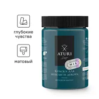 Краска для мебели и декора Aturi Design Mia без запаха меловая матовая цвет глубокие чувства синий 830 гр