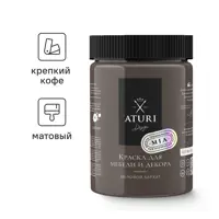 Краска для мебели и декора Aturi Design Mia без запаха меловая матовая цвет крепкий кофе коричневый 830 гр