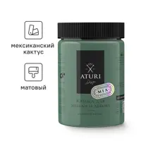 Краска для мебели и декора Aturi Design Mia без запаха меловая матовая цвет мексиканский кактус зеленый 830 гр