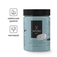 Краска для мебели и декора Aturi Design Mia без запаха меловая матовая цвет небесная дымка голубой 830 гр