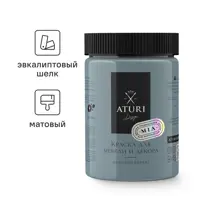Краска для мебели и декора Aturi Design Mia без запаха меловая матовая цвет эвкалиптовый шелк серо голубой 830 гр