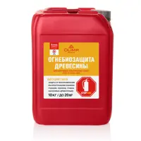 Состав огнебиозащитный для древесины 2 группа бесцветная ОЛИМП 10 л