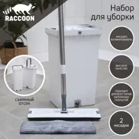 Набор для уборки RACCOON 5231960
