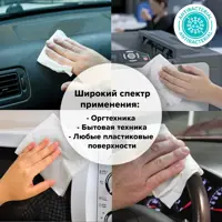 90414908_03-4 90414908_03-4