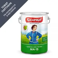 Краска масляная ПРЕСТИЖ ХОЛДИНГ 02-002-001-060 глянцевая цвет белый 6 кг