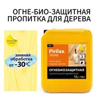 Пропитка огнебиозащитная I-II группа Норт Pirilax Terma цвет желтый/золотой 12 кг