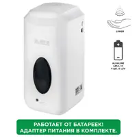 Дозатор для жидкого мыла ЛАЙМА 607319 цвет белый