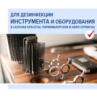 90494108_03-4 90494108_03-4