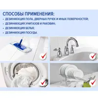 90494108_04-4 90494108_04-4