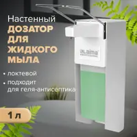 Дозатор для жидкого мыла ЛАЙМА 605706 цвет белый